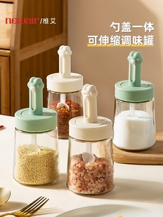 伸缩调料罐家用玻璃调料盒盐罐厨房盐调味罐收纳盒味精调料瓶套装