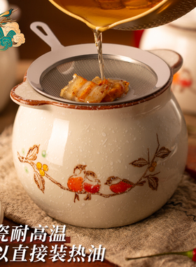 猪油罐陶瓷耐高温家用厨房盐辣椒油荤油储存罐子油罐可放冰箱带盖