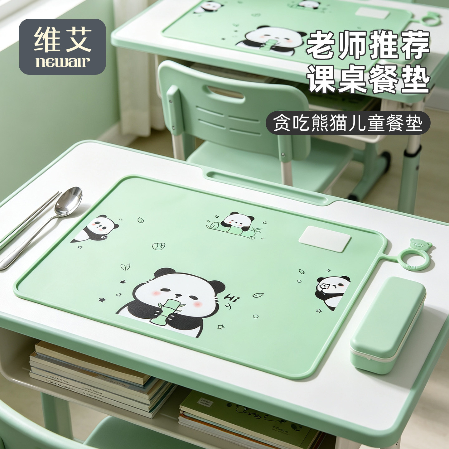 卡皮巴拉硅胶餐垫食品级开学用图片