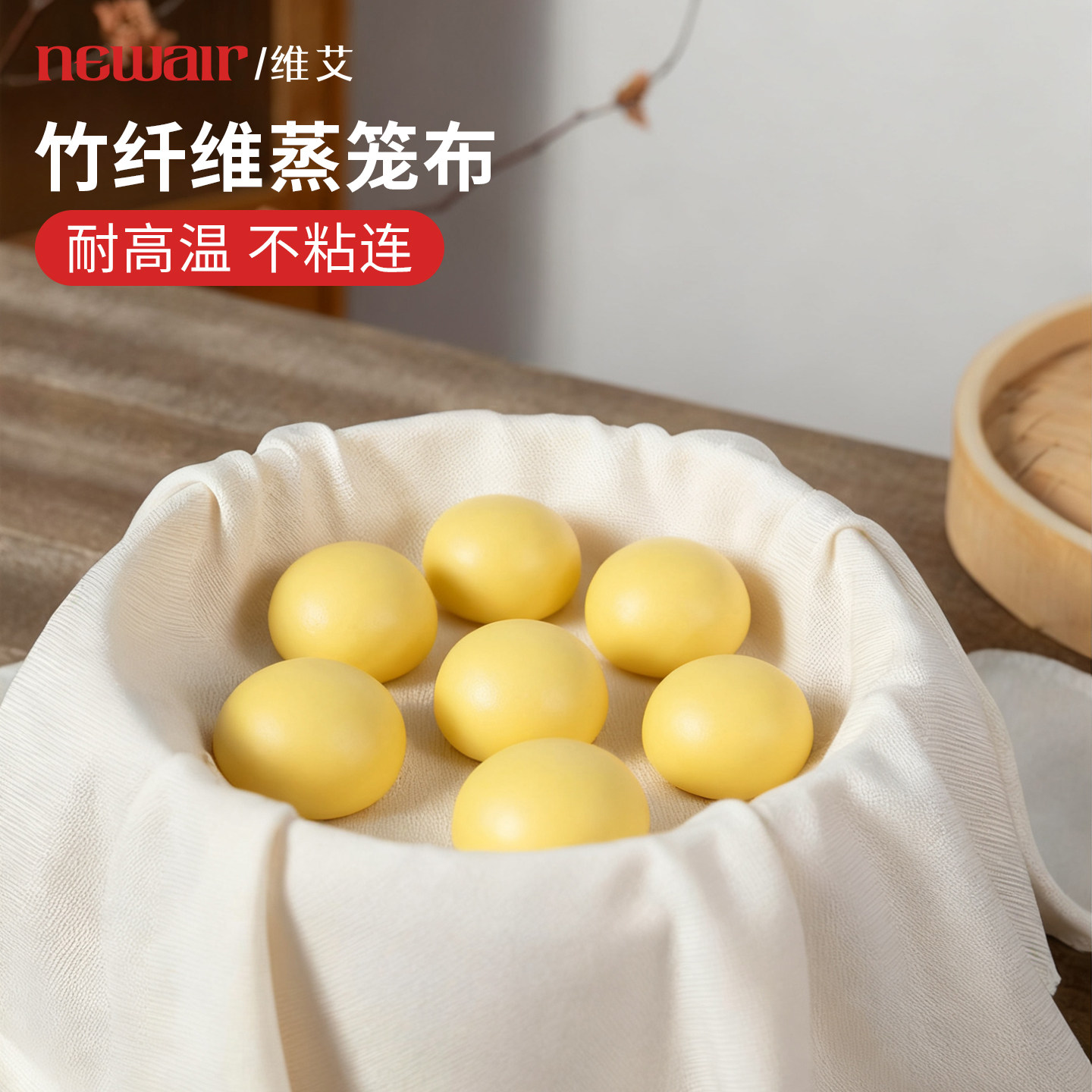 蒸笼布蒸馒头用的包子专用蒸米饭厨房大屉布耐高温食品级不粘纱布