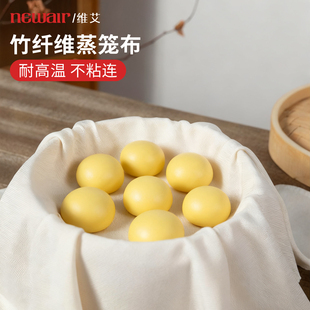 蒸笼布蒸馒头用的包子专用蒸米饭厨房大屉布耐高温食品级不粘纱布