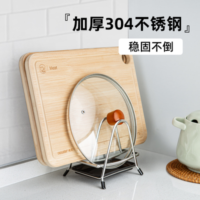 304不锈钢加厚菜板架多功能架子