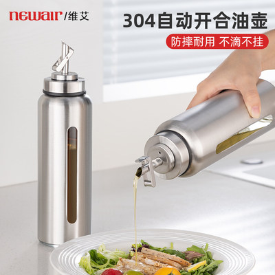【自动开合】真304不锈钢!不挂油