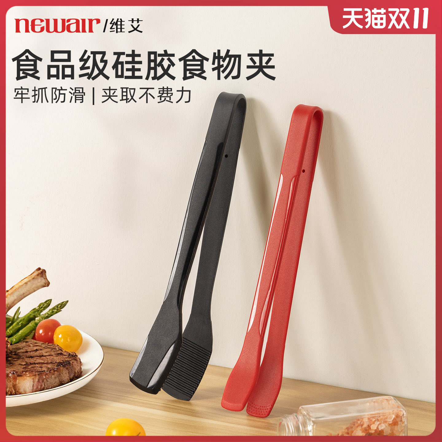 厚皮橙同款硅胶夹子食品夹厨房食品级烧烤烤肉夹煎牛排专用耐高温