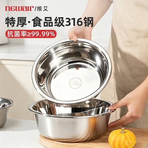 【真加厚316钢】特厚钢盆汤盆菜