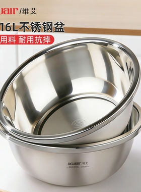 维艾316L不锈钢盆食品级加厚厨房家用打蛋盆和面盆汤盆碗洗菜盆子
