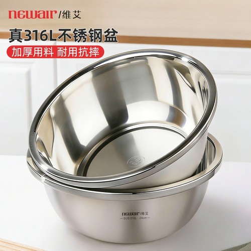 316L食品级不锈钢加厚盆沥水套装