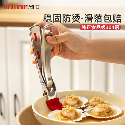 【加厚304钢】防滑取碗夹防烫夹