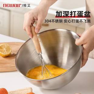 打蛋盆加深304不锈钢食品级特加厚厨房和揉面盆洗菜奶瓶专用盆子