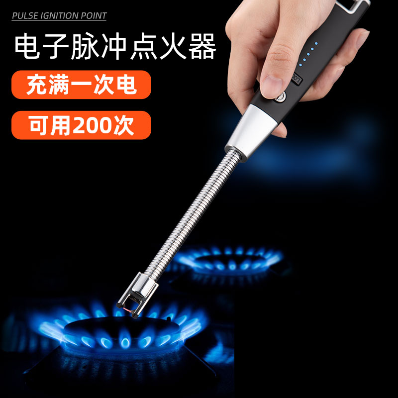 电子脉冲燃气灶专用点火器可充电