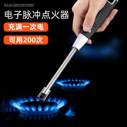 电子脉冲燃气灶专用点火器可充电