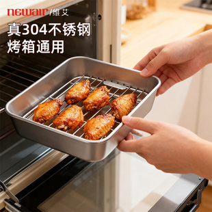 304不锈钢烤盘烤箱用烧烤盘食品级烤肉专用空气炸锅家用托盘网架