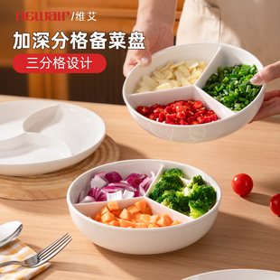 陶瓷分格备菜盘家用火锅配菜盘葱姜蒜水果神器专用调料三格厨房隔