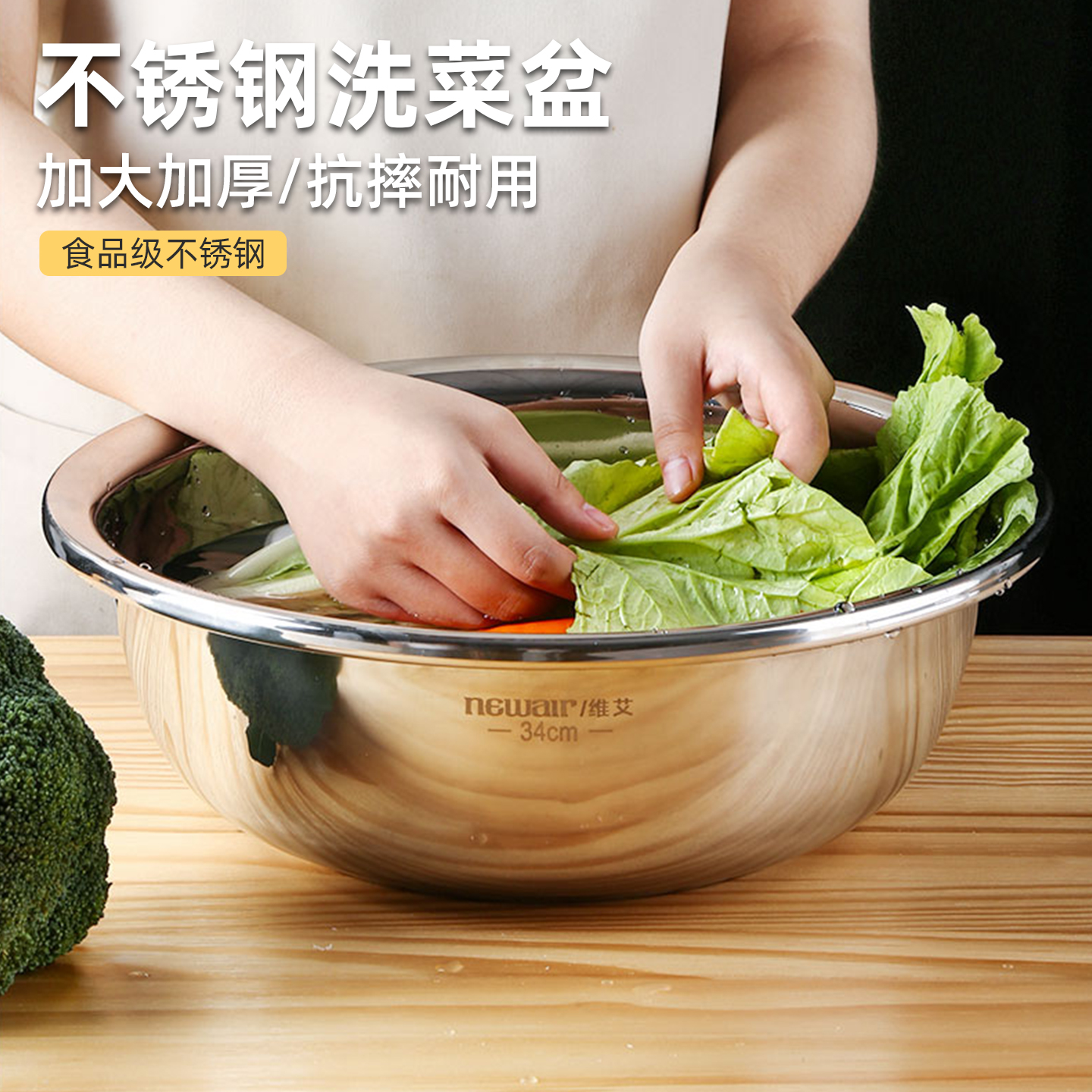 厨房洗菜盆加厚大容量不锈钢盆子