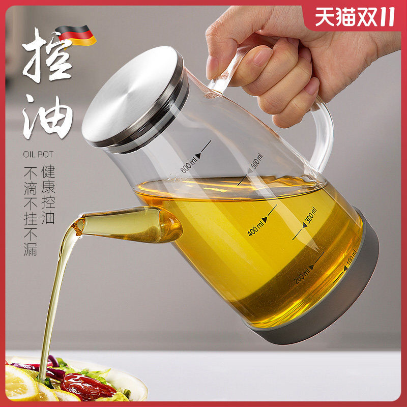 高硼硅玻璃油壶不挂油家用厨房油瓶装酱油醋调料瓶不锈钢装油容器
