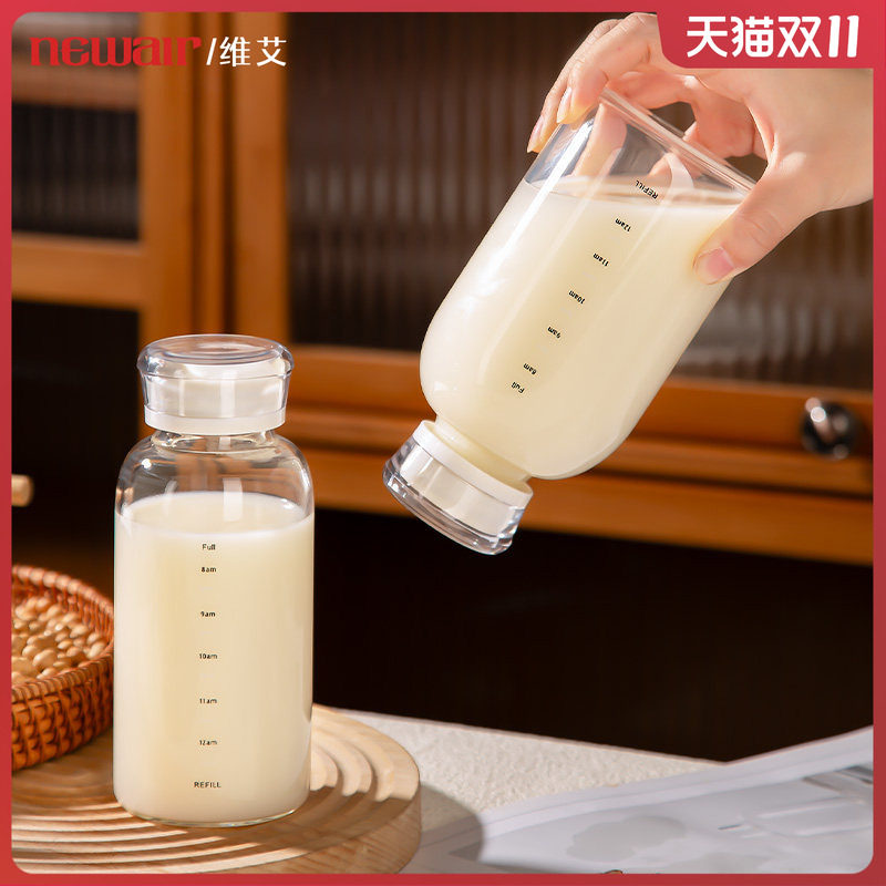 豆浆杯家用牛奶瓶微波炉可加热便携外带果汁早餐杯子刻度玻璃水杯