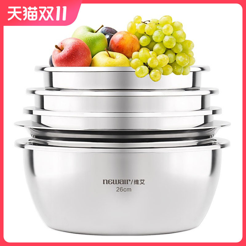 食品级304不锈钢盆子套装加厚家用 厨房打蛋和面洗菜沥水篮漏汤盆高性价比高么？