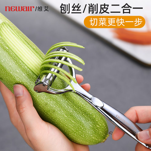 不锈钢刨丝削皮二合一厨房神器