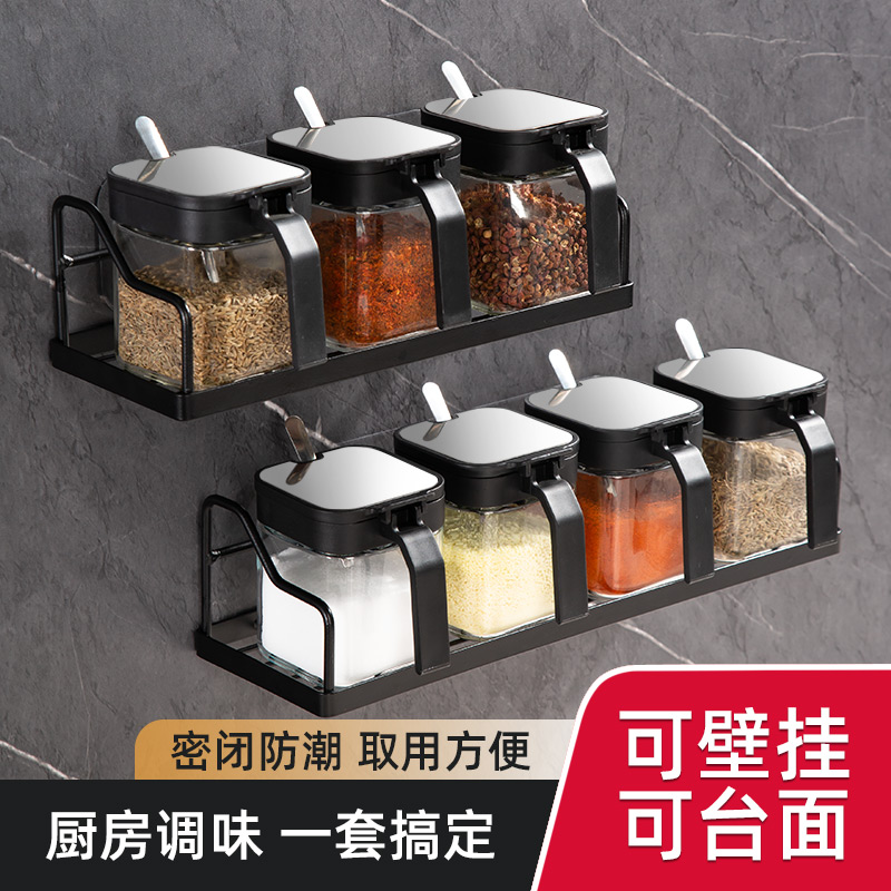 壁挂调料罐厨房家用调味组合套装