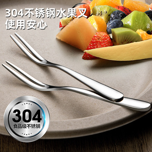 水果签 304不锈钢316水果叉轻奢高级感食品级甜品蛋糕小叉子套装