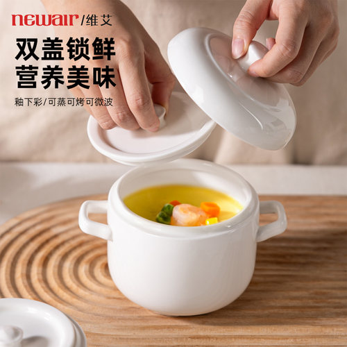 陶瓷双盖炖盅食品级耐高温一人份
