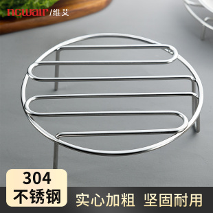 304不锈钢行云蒸架家用蒸垫锅垫隔水蒸片蒸盘高压锅蒸锅蒸菜架子