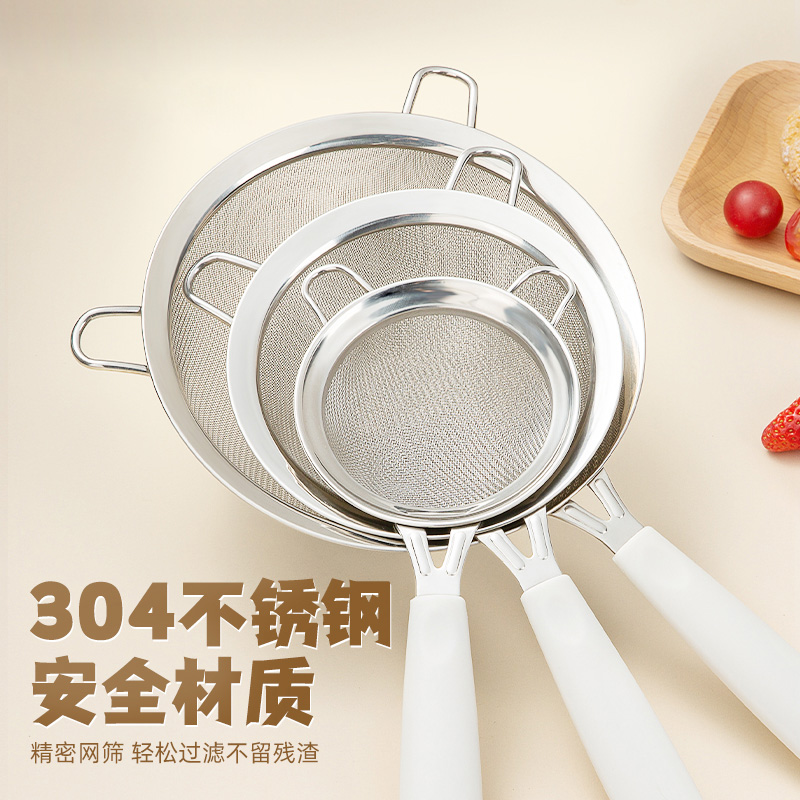 漏勺304不锈钢过滤网豆浆果汁