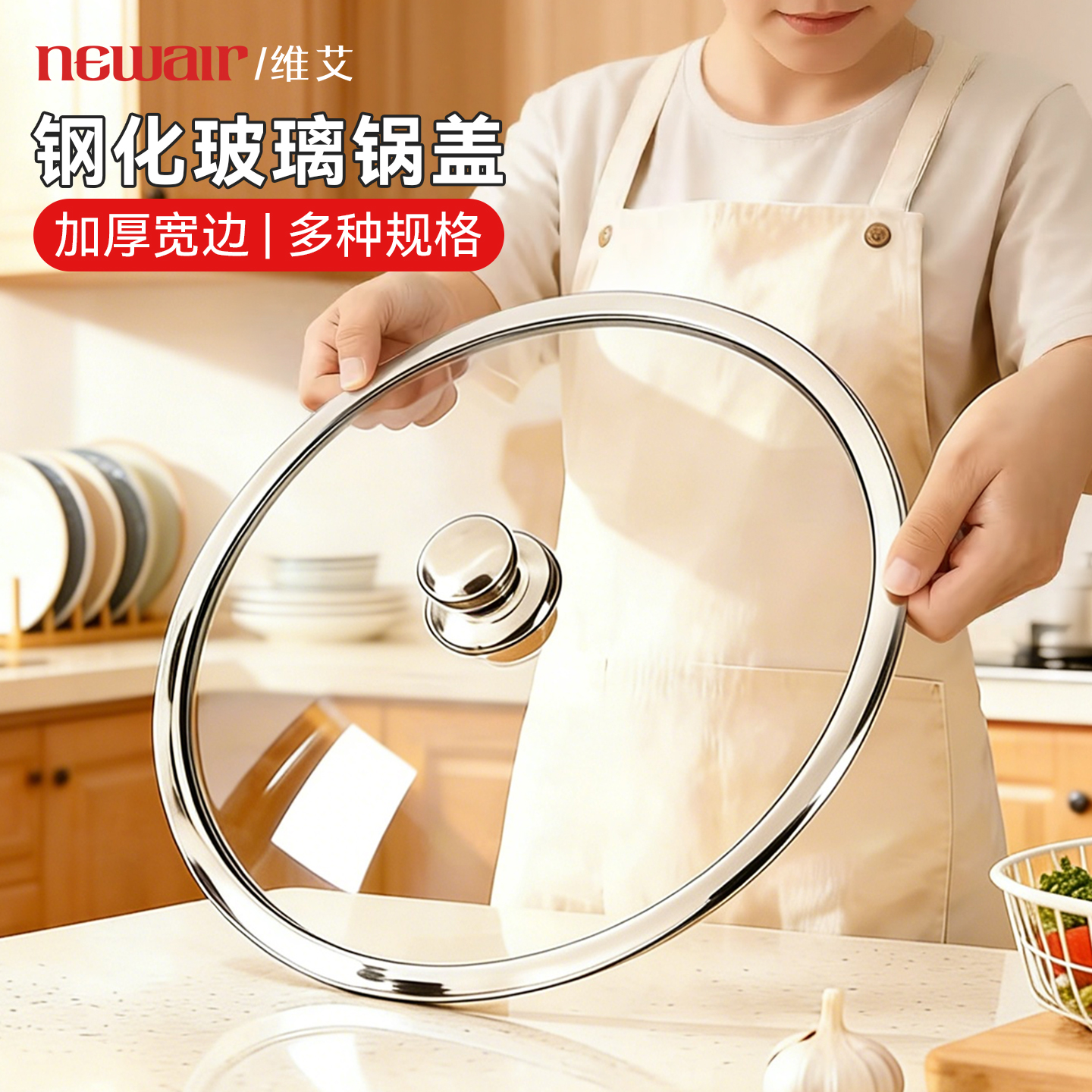 钢化玻璃锅盖加厚大宽边万能通用