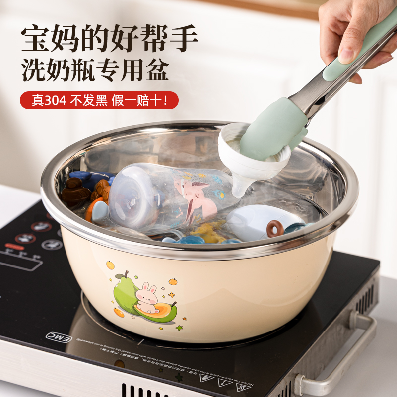 奶瓶清洗消毒洗屁屁盆316不锈钢