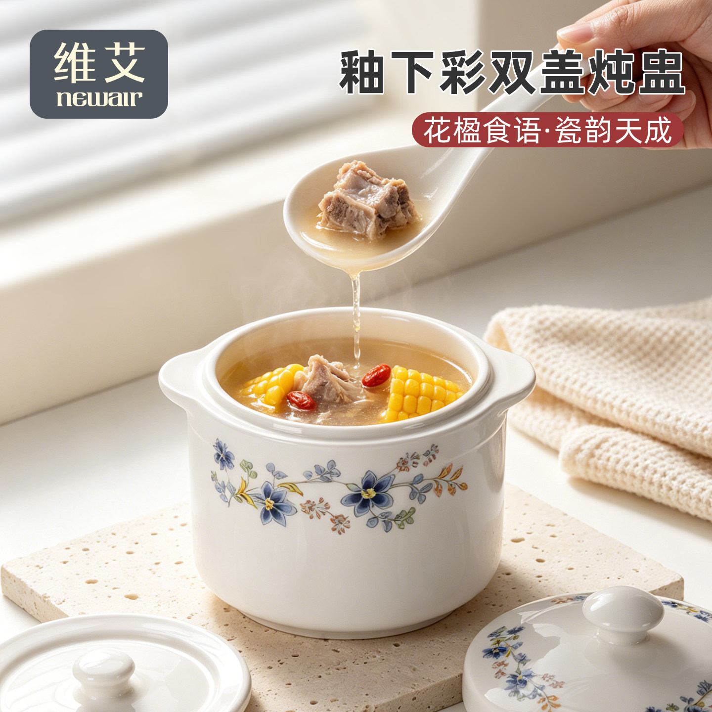 炖盅隔水炖陶瓷家用燕窝专用炖罐食品级带盖一人份瓦罐汤蒸蛋羹碗