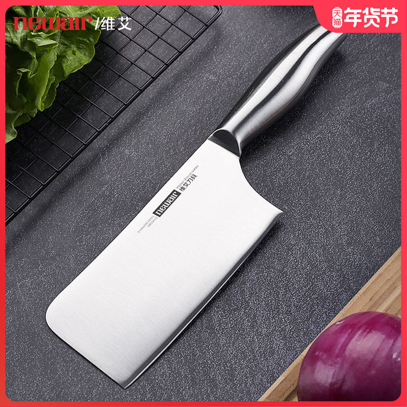 菜刀家用厨房刀具套装不锈钢斩切骨砍骨刀厨师专用手工切肉切片刀