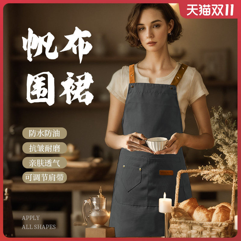 新款时尚防水防油帆布做饭围裙女士专用厨房餐厅工作围腰罩衣男士