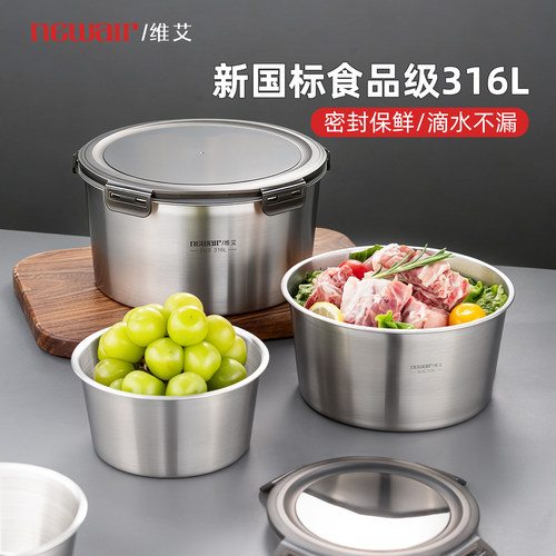 316L保鲜盒食品级安全密封保鲜