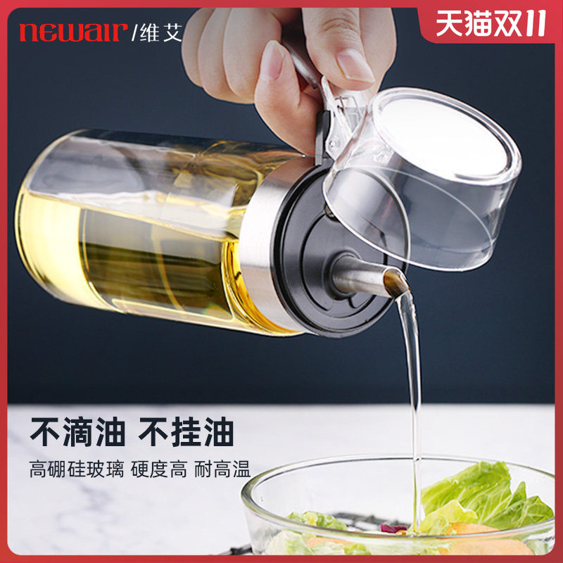 玻璃油壶防漏家用厨房装油带盖油罐壶油瓶耐高温油壸香油醋酱油瓶