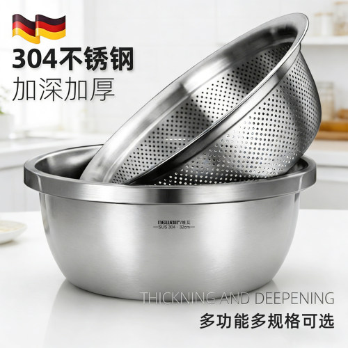 304不锈钢盆食品级316洗菜沥水篮