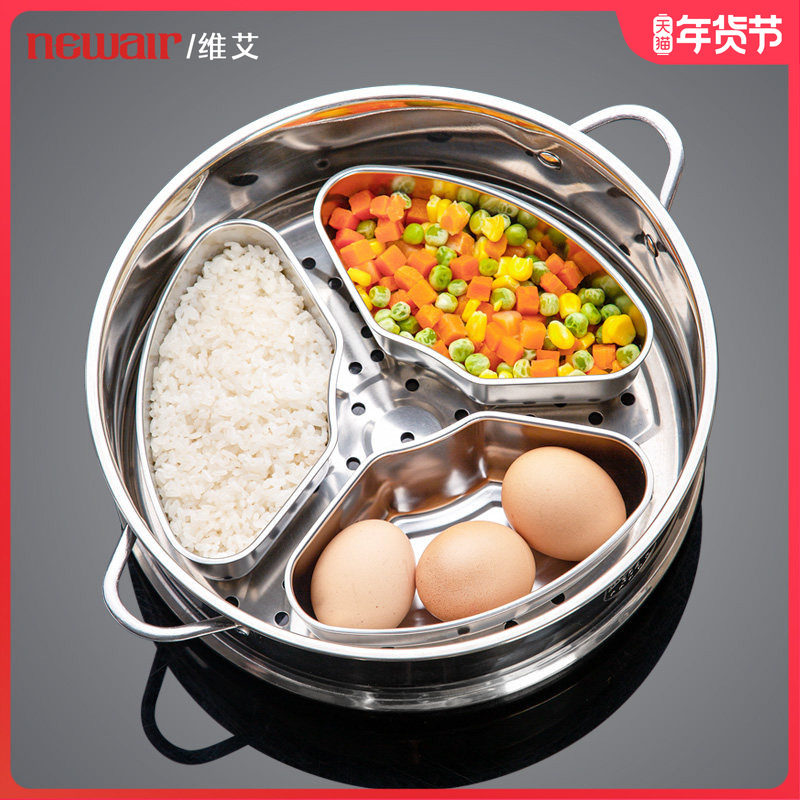 304不锈钢扇形蒸盘蒸盒家用蒸锅笼屉加厚蒸格电饭煲蒸碗蒸饭神器,厨房/烹饪用具,蒸格/蒸片/蒸架,淘宝优惠券,粉丝福利购,淘宝优惠卷