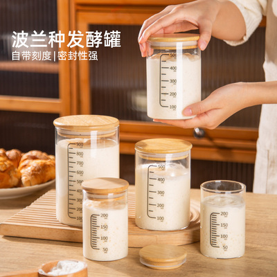 波兰种发酵罐密封玻璃瓶子