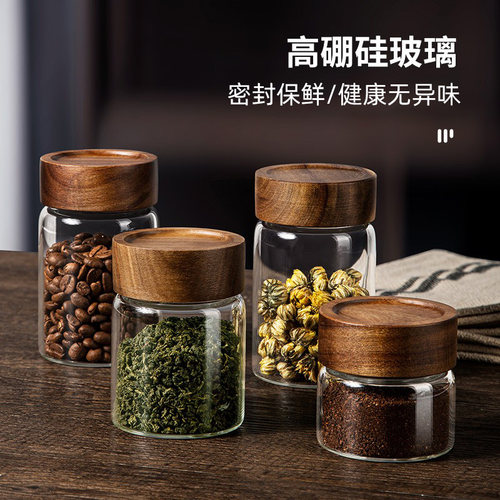 咖啡粉密封罐茶叶花茶防潮