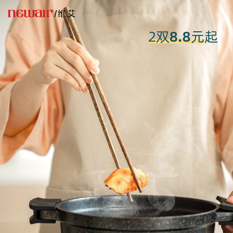 加长筷子油炸家用鸡翅木快火锅防烫捞面筷炸油条的长筷公筷子套装