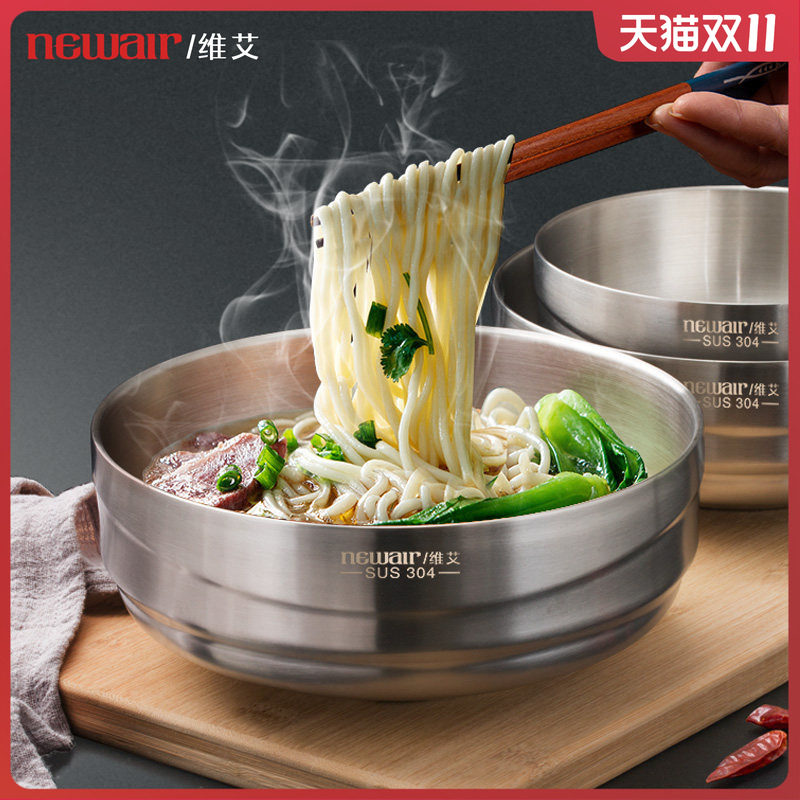 不锈钢碗304食品级 双层防烫大号汤碗家用吃饭餐具大面碗泡面专用