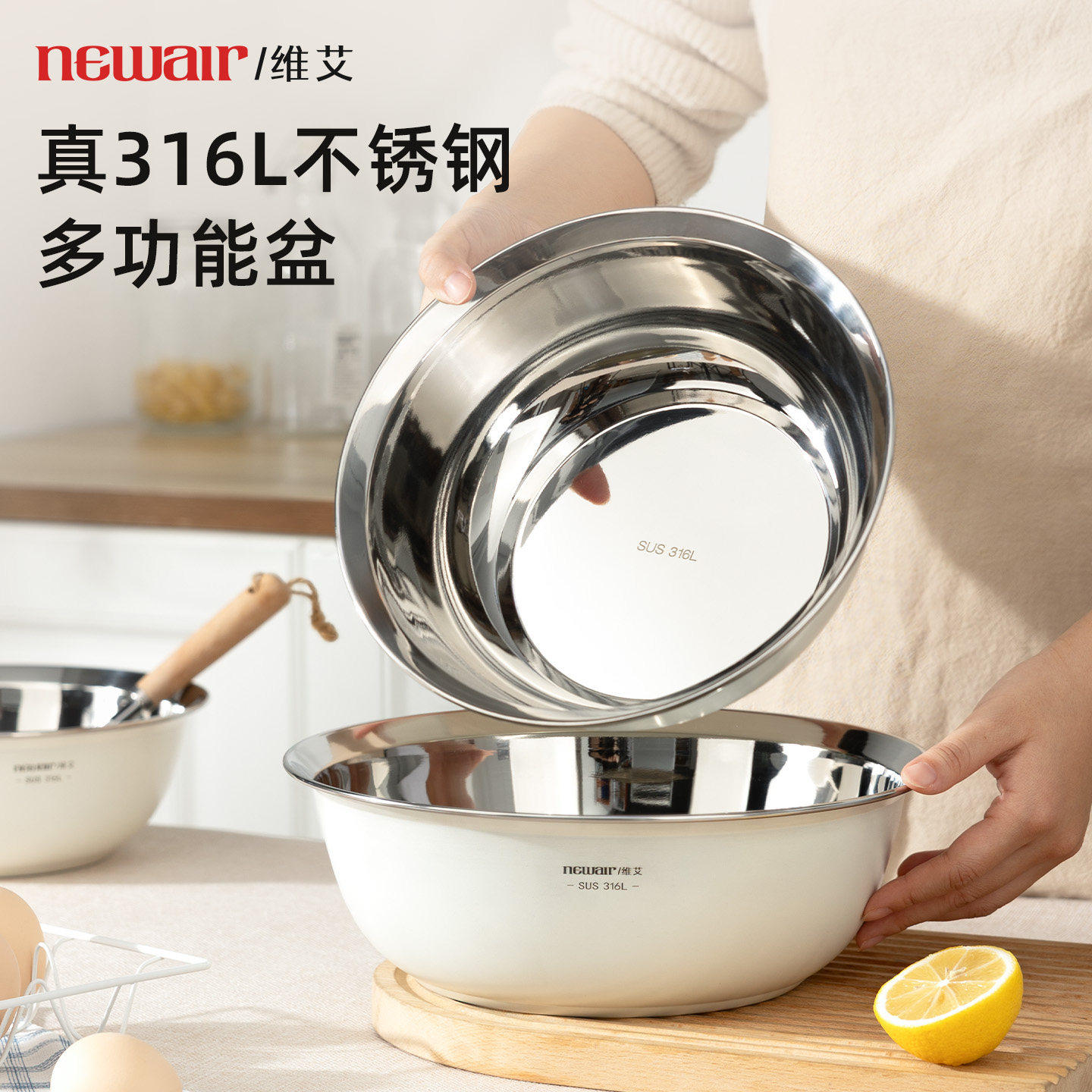 维艾316L不锈钢盆食品级洗菜汤盆304沥水篮和面揉面拌菜洗水果,餐饮具,盆,淘宝优惠券,粉丝福利购,淘宝优惠卷