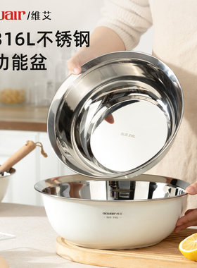 维艾316L不锈钢盆食品级洗菜汤盆304沥水篮和面揉面拌菜洗水果