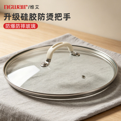 硅胶防烫把手家用锅盖