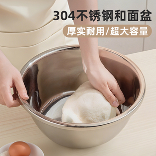 304不锈钢和面盆带盖食品级烘焙打蛋盆家用厨房洗菜盆揉面盆汤盆