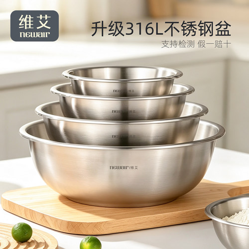 盆子不锈钢揉面盆拌菜盆洗奶瓶盆