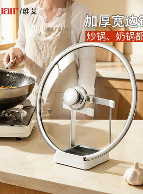 锅盖钢化玻璃盖耐高温家用24 26cm炒锅奶锅煎锅万能通用宽边盖子