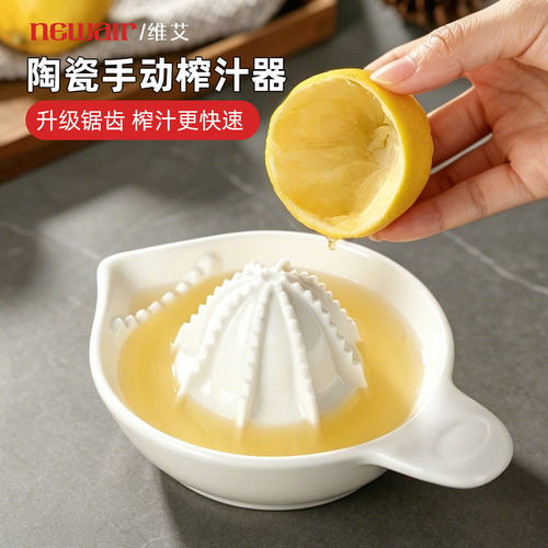 柠檬葡萄柚水果榨汁器手动压汁器