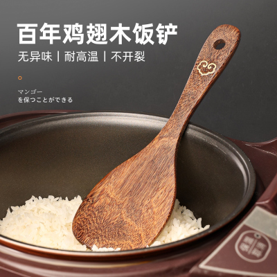 鎏金鸡翅木饭勺不沾米抗菌耐高温