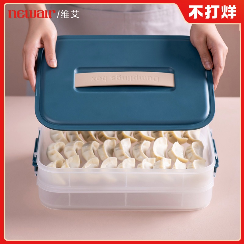 饺子盒冷冻饺子家用冰箱速冻水饺馄饨专用鸡蛋保鲜收纳盒多层托盘|ruв категории посуда, сохранение контейнер/сохранение продовольственный, сохранение коробка - от Buy2taobao.com для оказания профессиональной услуги покупки агента Taobao