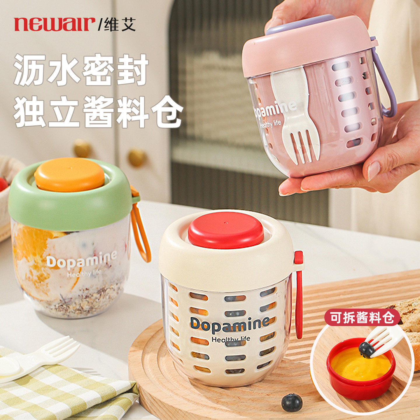 水果杯便携式可沥水带叉子沙拉水果便当盒食品级外出携带孕妇儿童